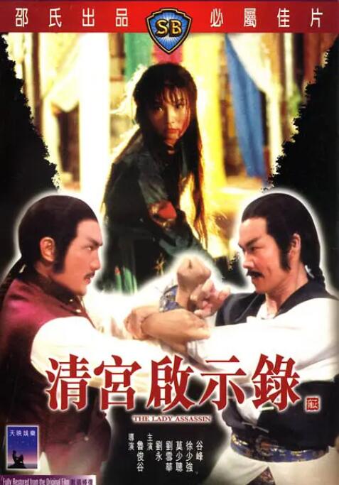 《恶魔高校dxd第二季》主视觉